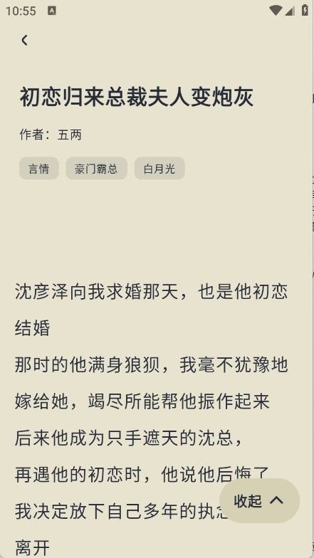 薯条看看2026最新官方版