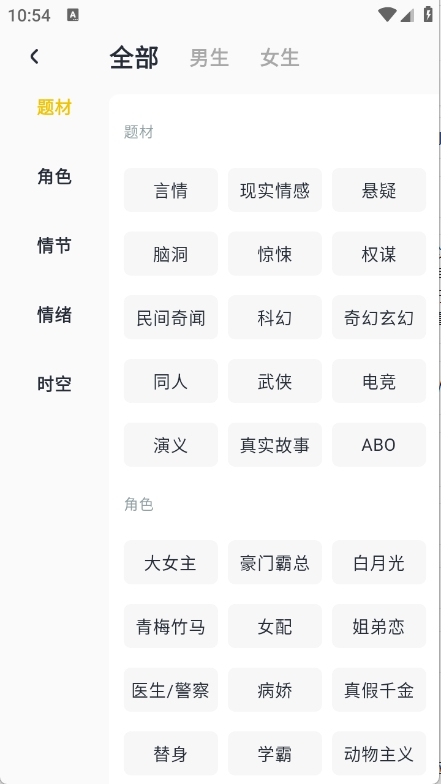 薯条看看2026最新官方版