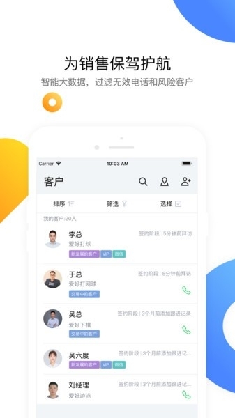  ec外汇app手机版