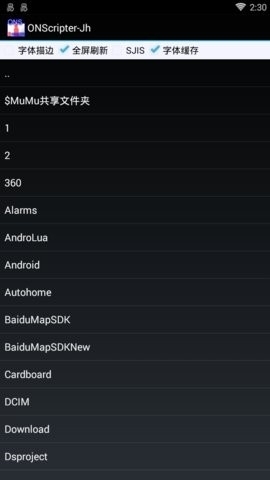 onscripter plus模拟器最新版