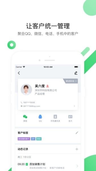  ec外汇app手机版