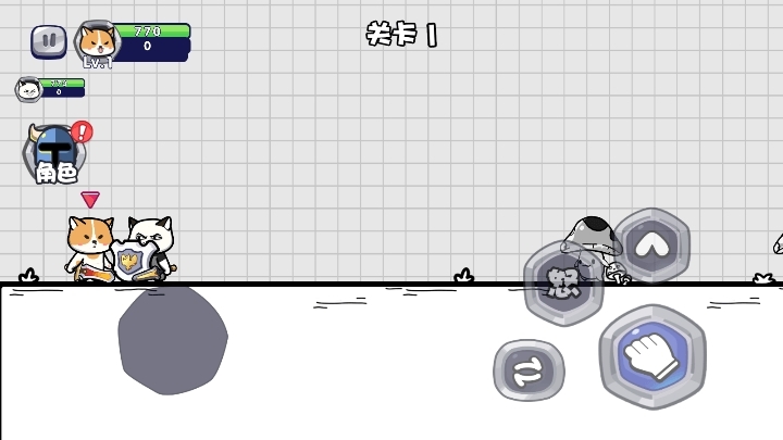 我超勇的游戏安卓版