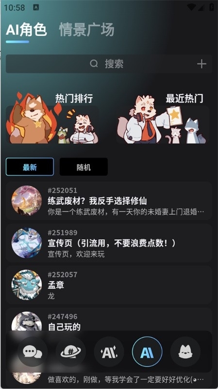 Furry冒险酒馆官方正版