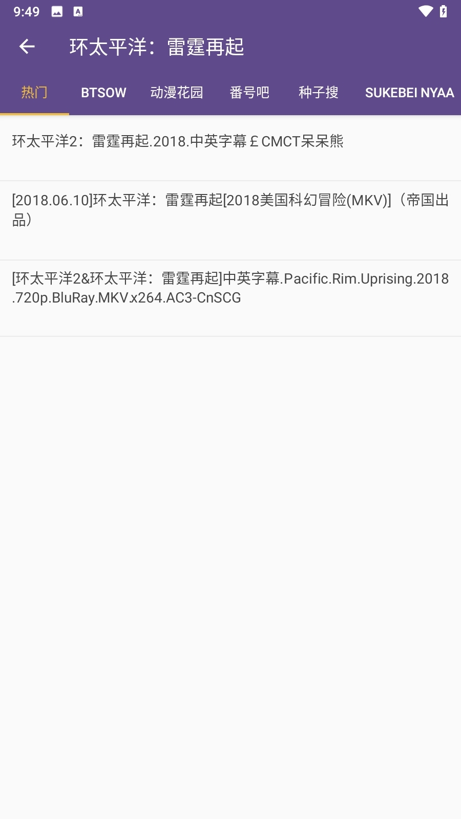 磁力猫torrentkitty最新版