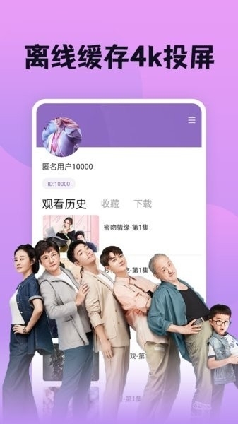 南瓜影视大全免费追剧app最新版本
