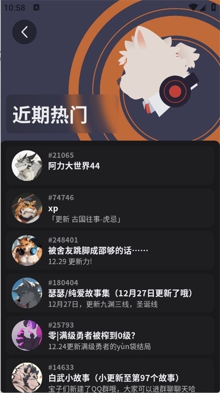 Furry冒险酒馆官方正版