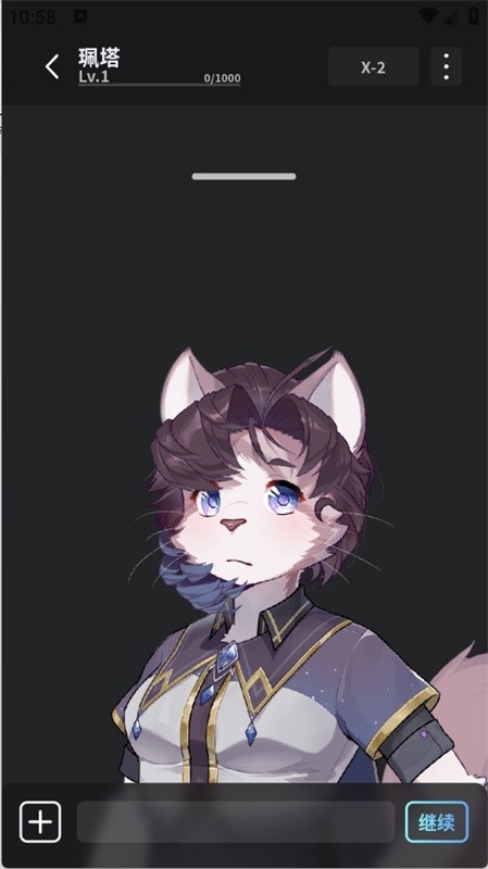 Furry冒险酒馆官方正版