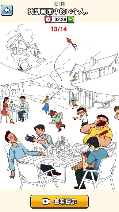 脑力侦探小游戏安卓版