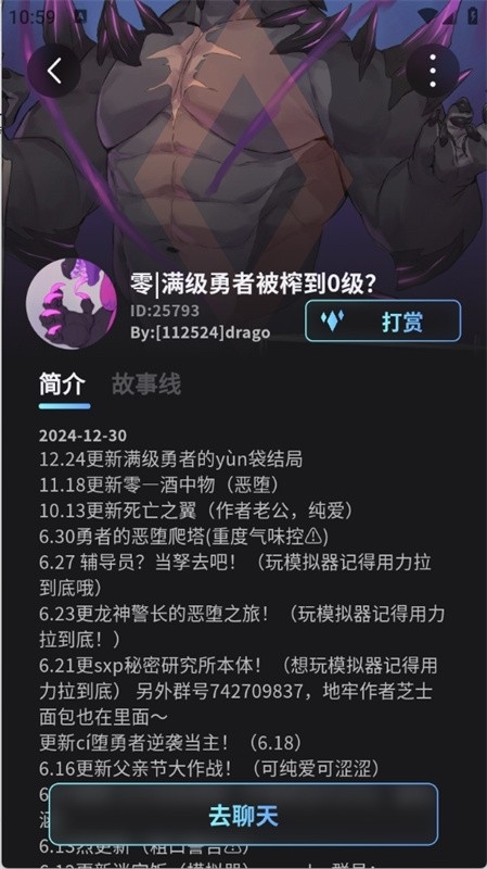 Furry冒险酒馆官方正版