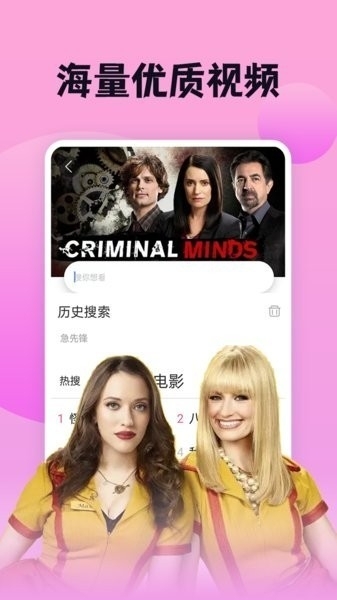 南瓜影视大全免费追剧app最新版本