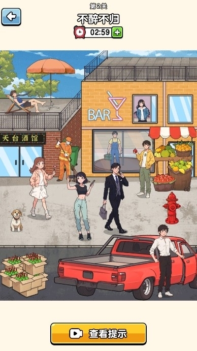 脑力侦探小游戏安卓版