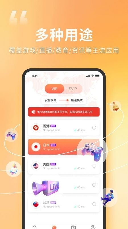 hband智能手表app官方版