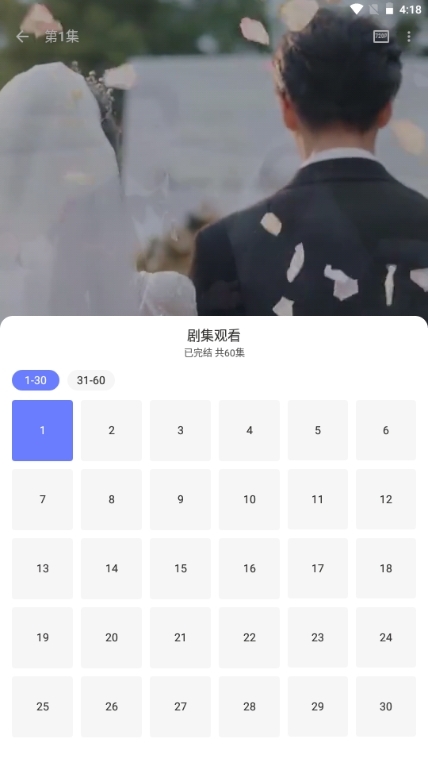 碎片剧场官方正版