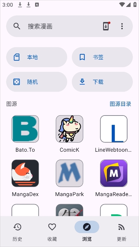 Kotatsu漫画官方中文版