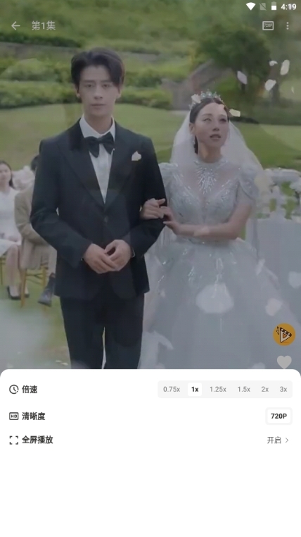 碎片剧场官方正版